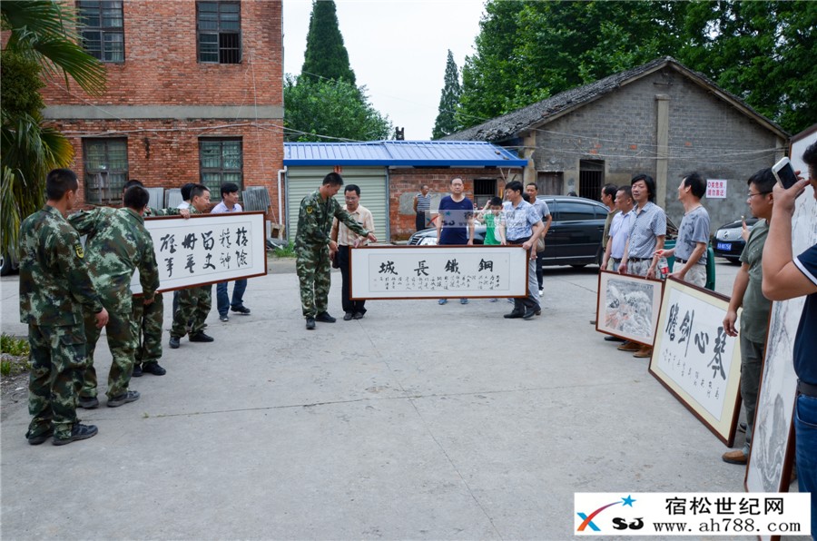 向合肥武警水电部队赠送书画作品.jpg