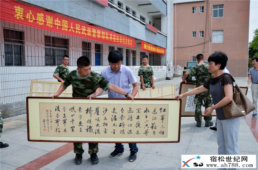 向武警8690部队赠送画作.jpg