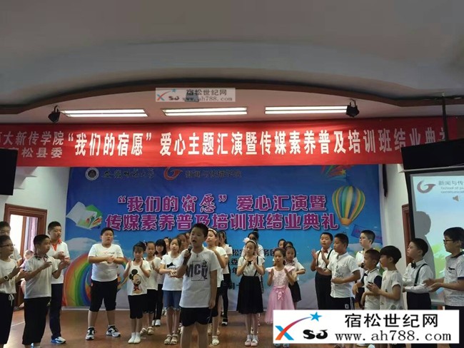 给安徽师范大学赴宿松暑期社会实践活动全体同学 (2).jpg
