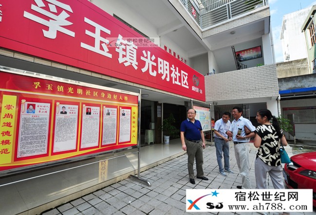 谢长兵督查县城文明创建和“三线三边”工作 (2).jpg