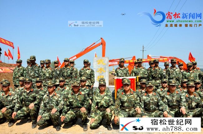 宿松明星圩架起二道防线，“武水堤”落成暨纪念碑揭碑仪式 (2).jpg