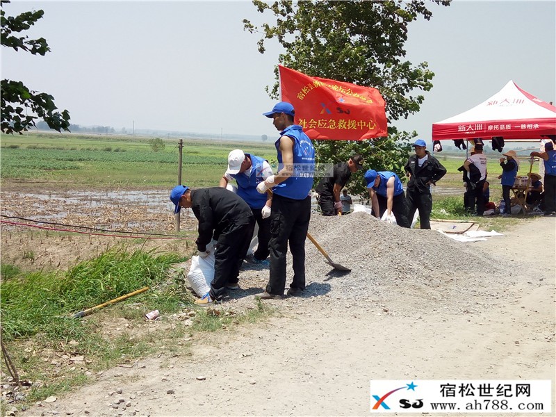 军民齐心抗洪灾，众志成城保家园;宿松世纪网摄 (7).jpg