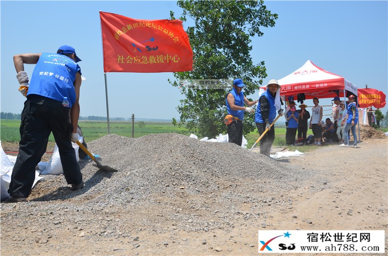 军民齐心抗洪灾，众志成城保家园;宿松世纪网摄 (11).JPG