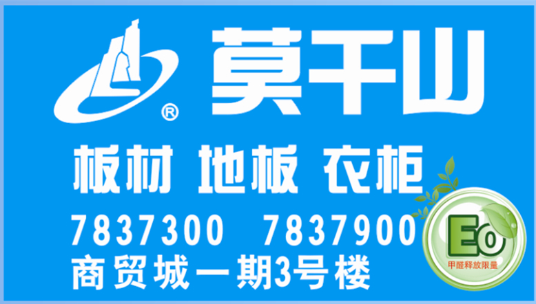 莫干山.jpg