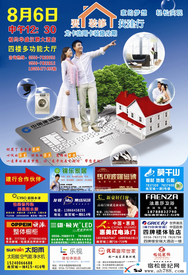 A3单页反_副本.jpg