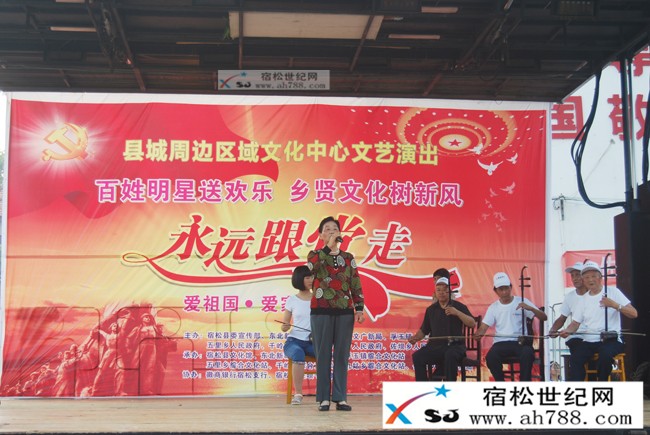 宿松：依托乡贤文化资源 培养乡土文化人才 (8).jpg