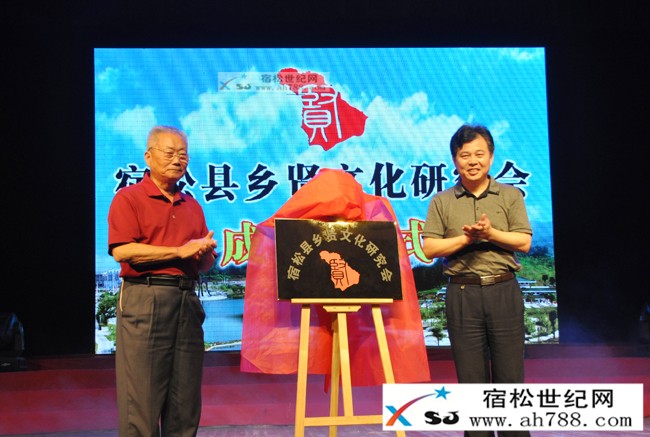 宿松：依托乡贤文化资源 培养乡土文化人才 (1).jpg
