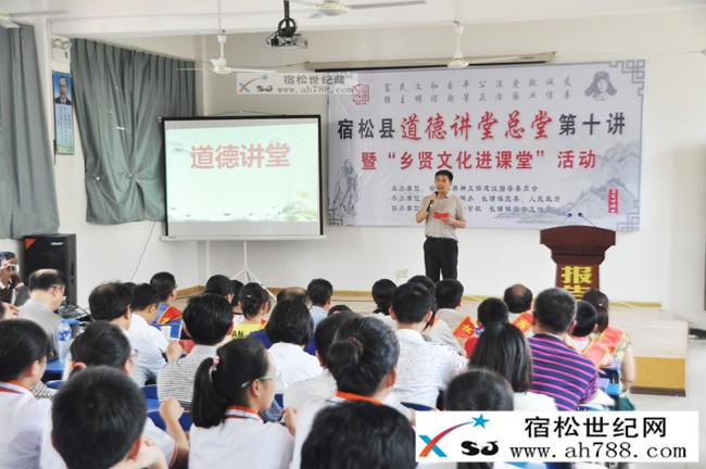 宿松：依托乡贤文化资源 培养乡土文化人才 (3).jpg