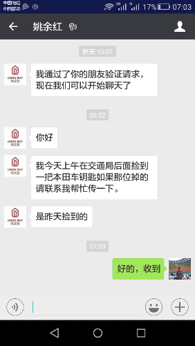 Screenshot_2016-07-28-07-03-39.png