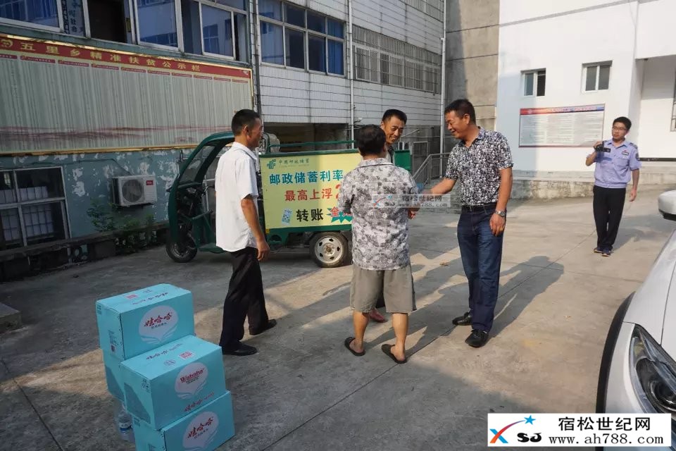 陶云龙给环卫工人送清凉之四.jpg
