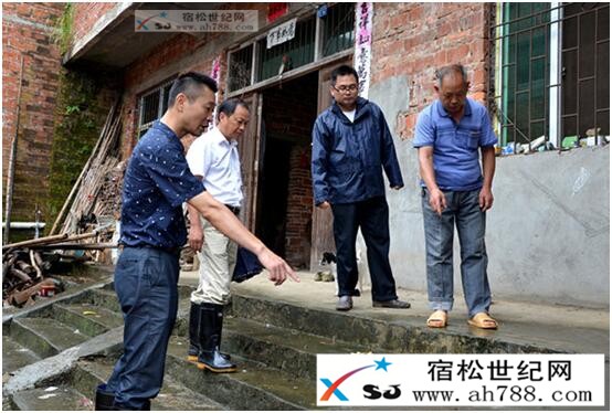 宿松县凉亭国土资源所防灾救灾纪实.jpg