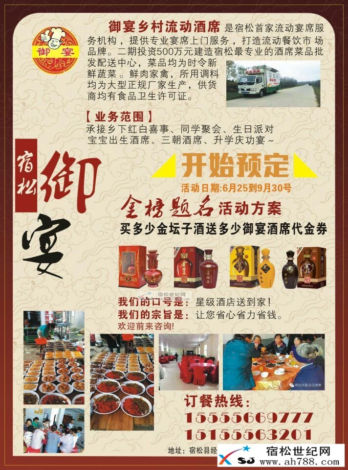 QQ图片20160725171605.jpg