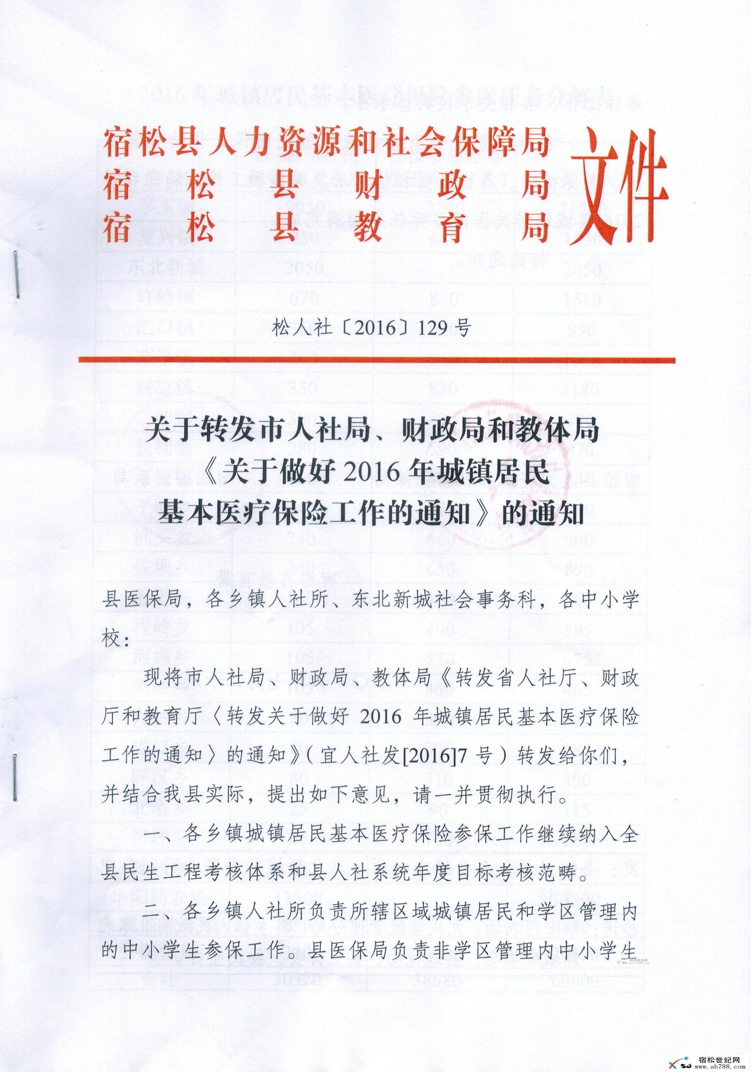 CCI20160804_0000.jpg