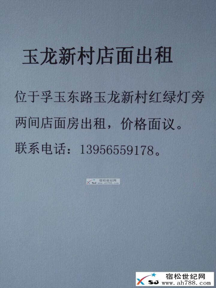 QQ图片20160812102443.jpg