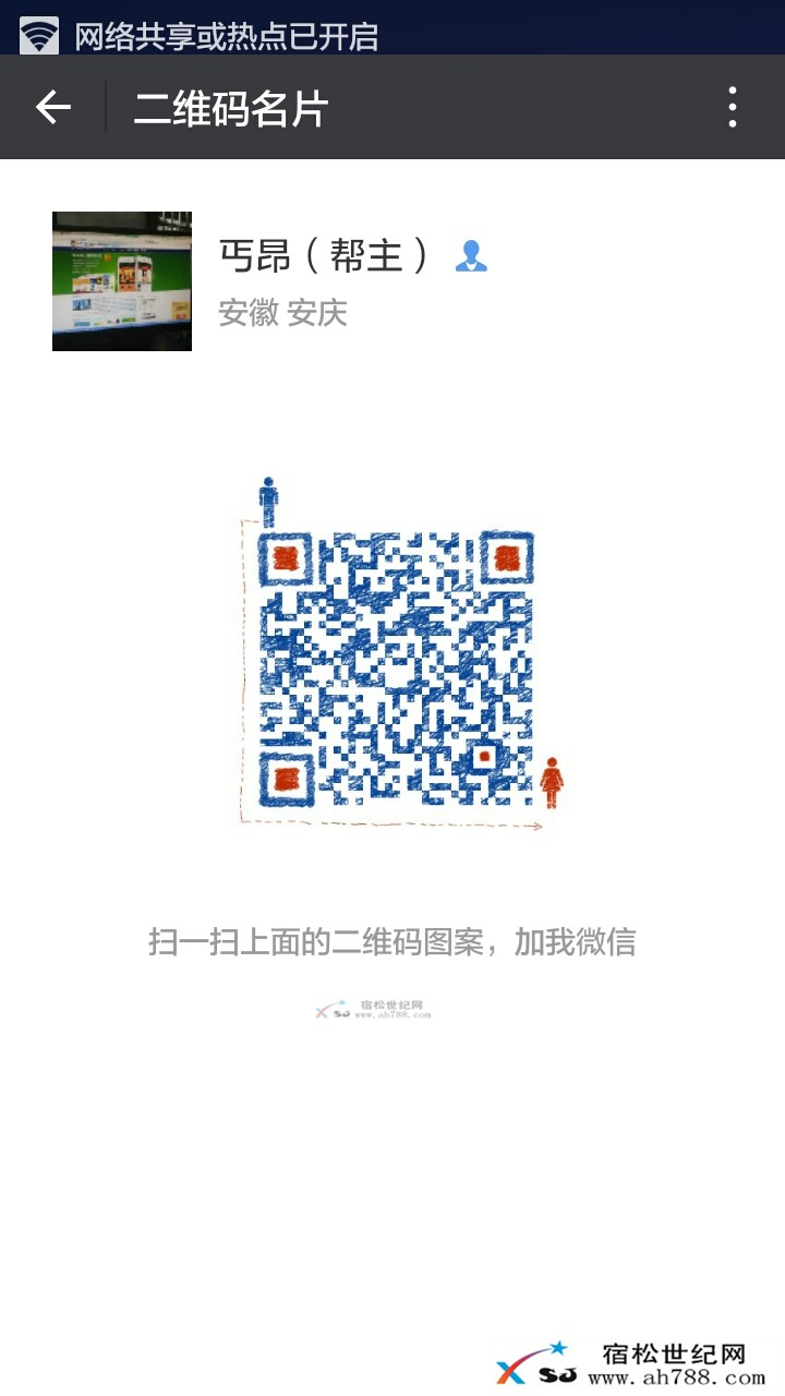 Screenshot_2016-08-13-13-43-49.jpeg