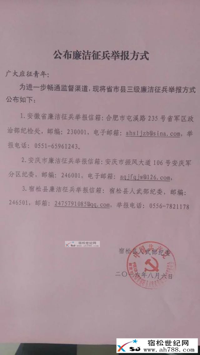 psbCA8JFI03.jpg