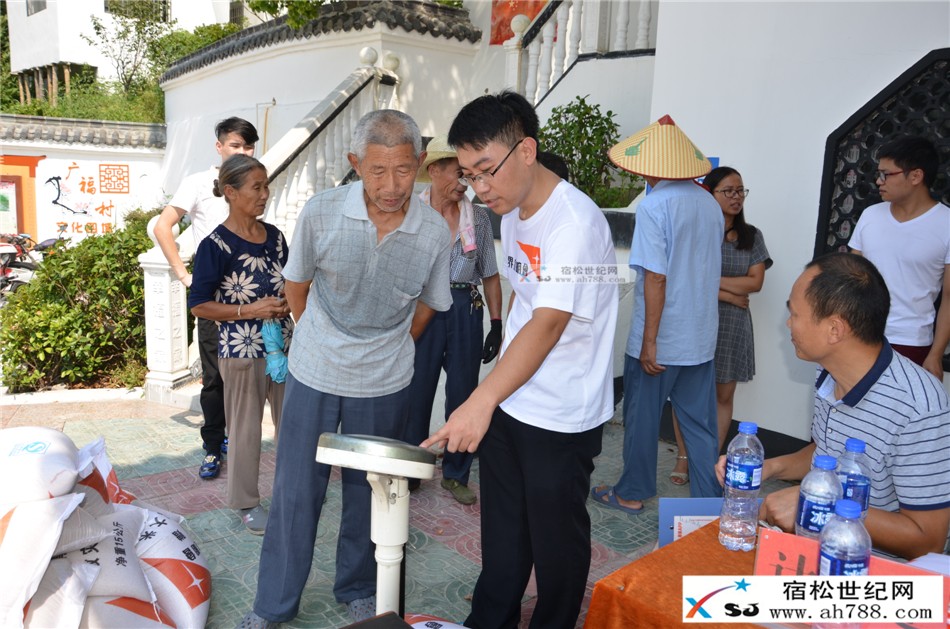 国际慈善组织世界宣明会慰问宿松灾区，宿松世纪网郑娟、何仁摄 (11).jpg