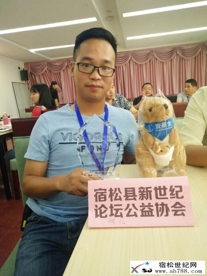 QQ图片20160826230343.jpg