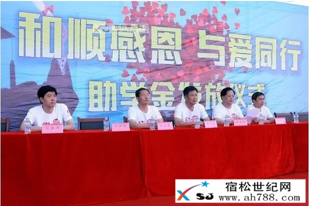安徽和顺置业有限公司龙山书苑，宿松世纪网摄 (1).jpg