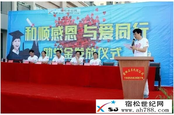 安徽和顺置业有限公司龙山书苑，宿松世纪网摄 (4).jpg