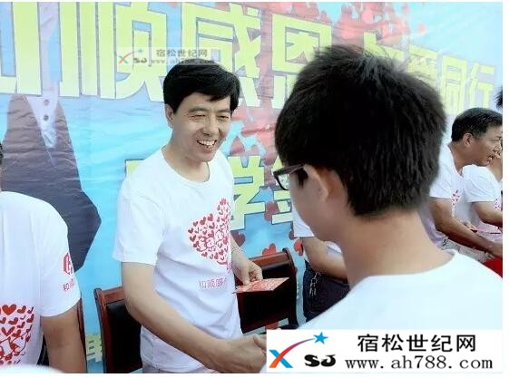 安徽和顺置业有限公司龙山书苑，宿松世纪网摄 (9).jpg