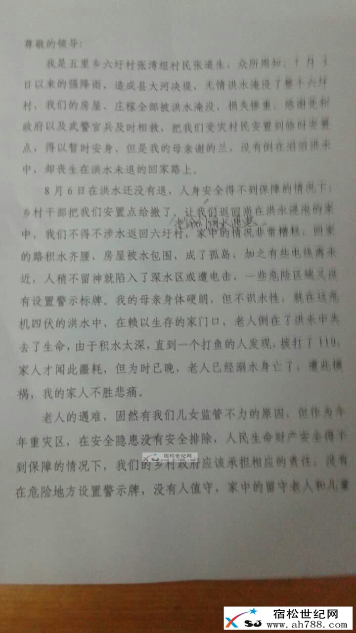 mmexport1472736249318.jpg