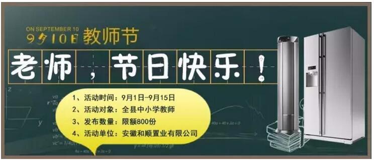 QQ截图20160901230225.jpg