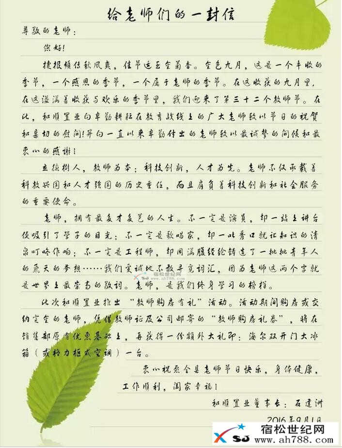 QQ截图20160901230242.jpg
