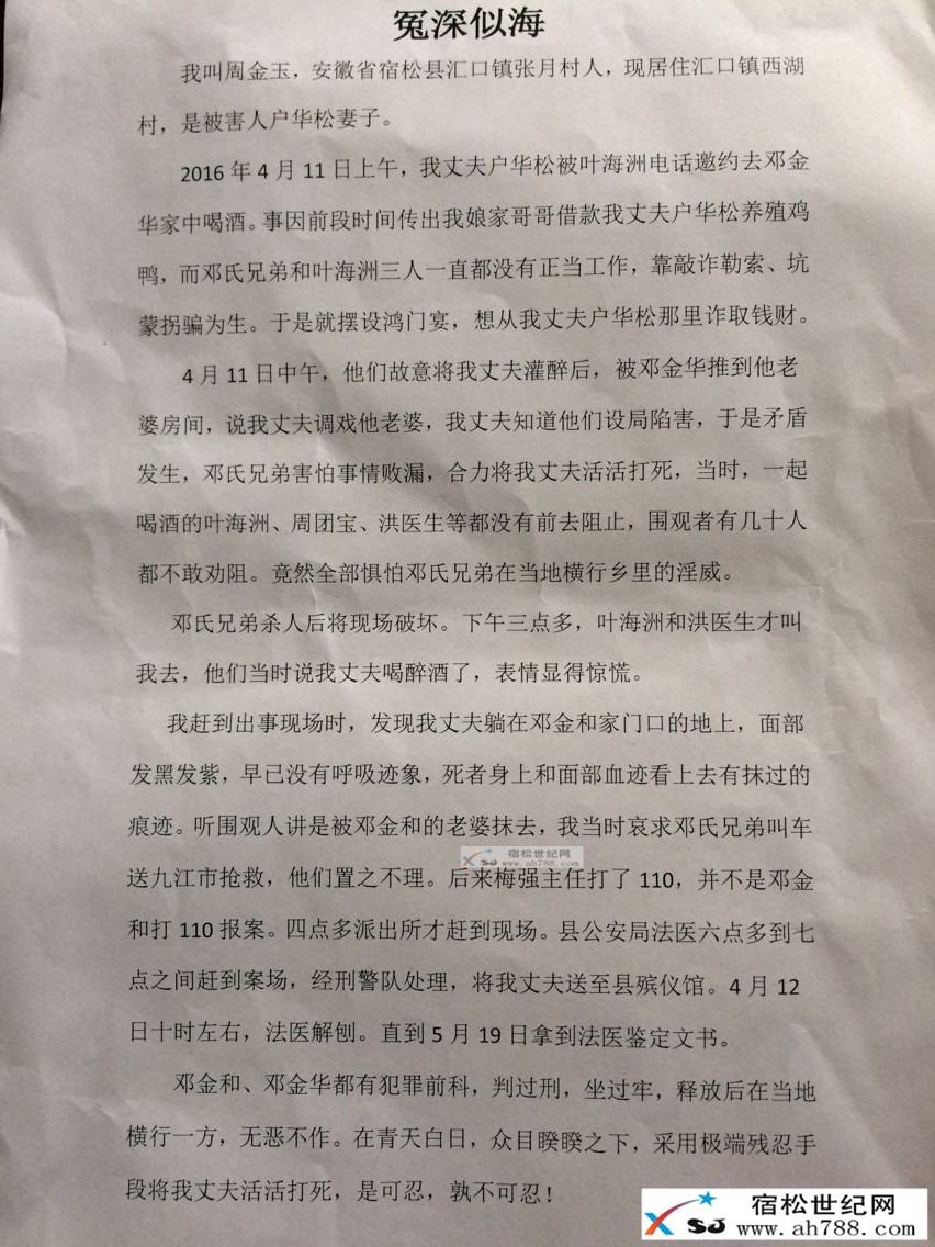 QQ图片20160907165625.jpg
