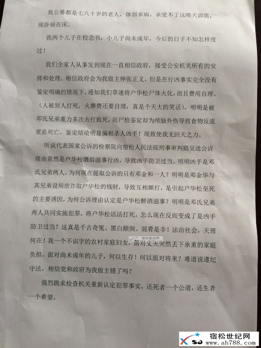 QQ图片20160907165638.jpg