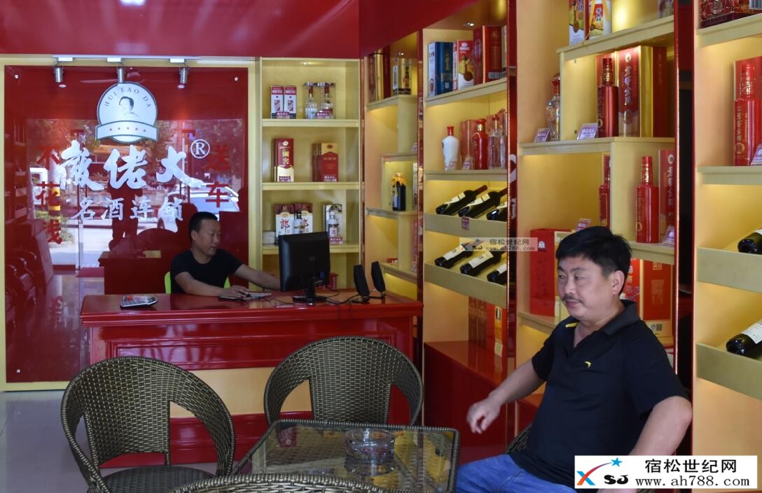 徽佬大名酒连锁宿松店 (2).jpg