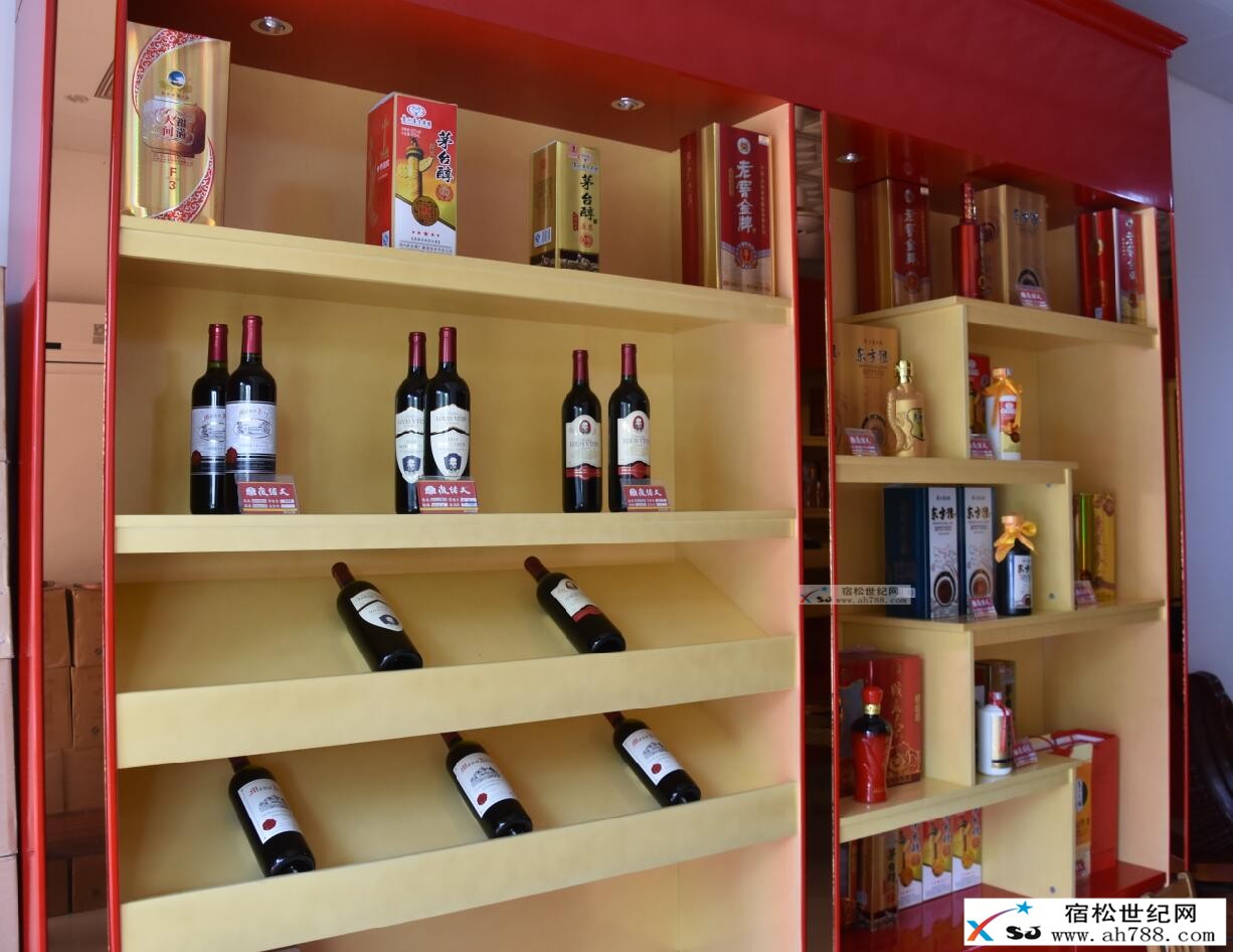 徽佬大名酒连锁宿松店 (4).jpg