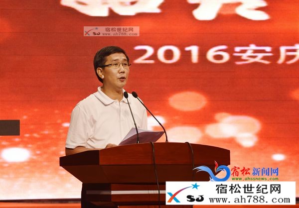 2安庆市抗洪抢险先进事迹报告会在宿松县举行.jpg