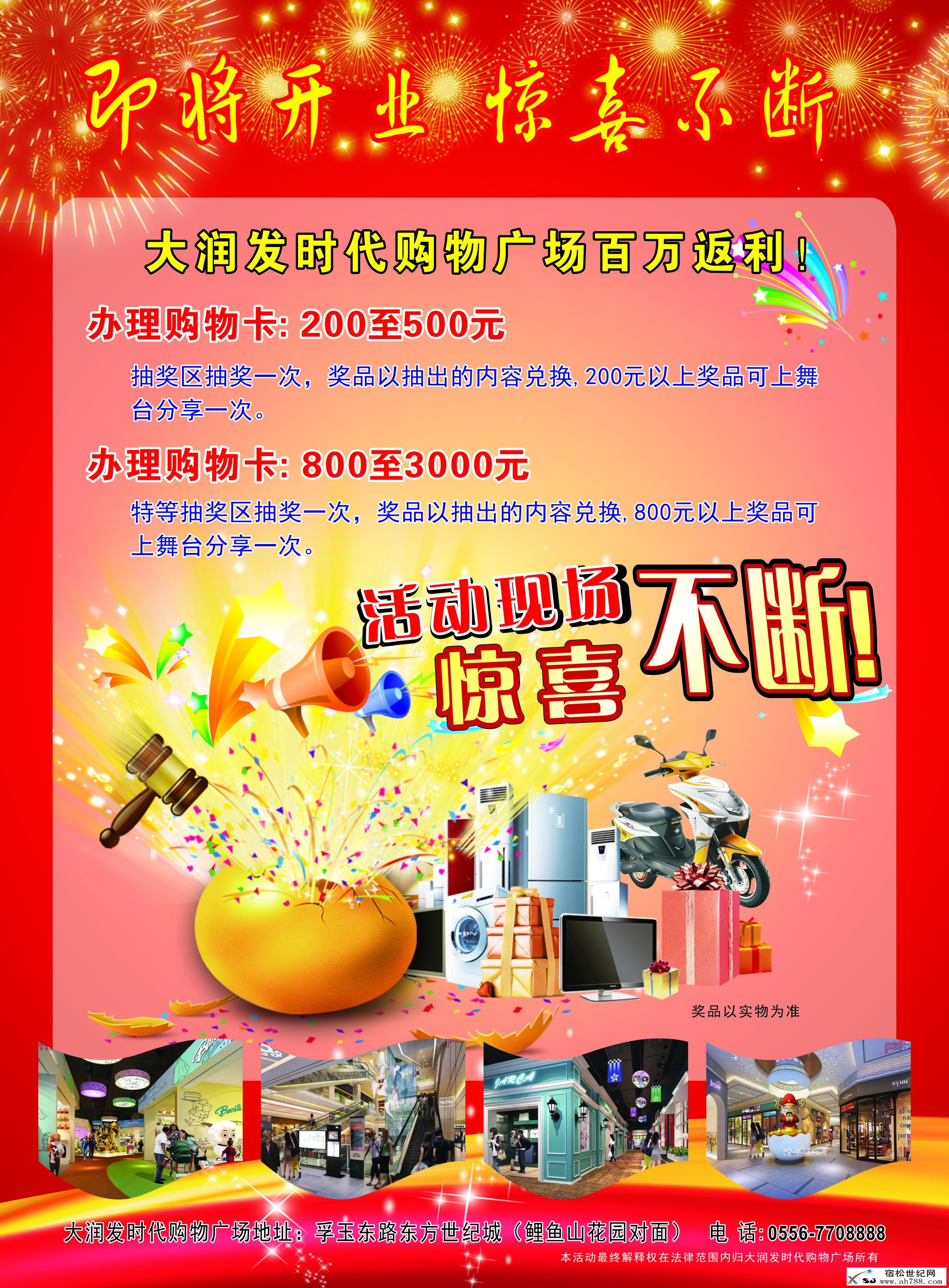 68626DFC@B334421F.EEBBD457_recompress.jpg