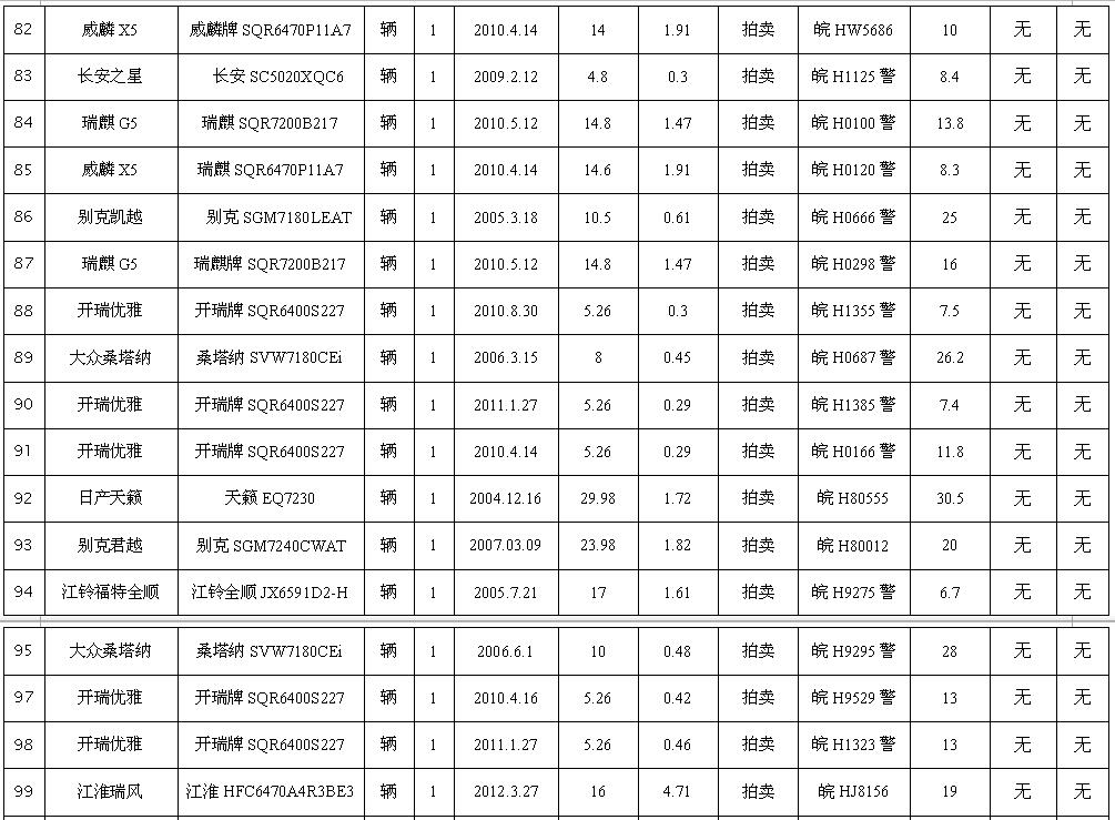 QQ截图20160912214815.jpg