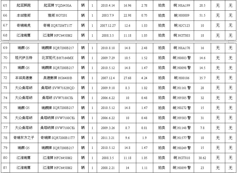 QQ截图20160912214755.jpg