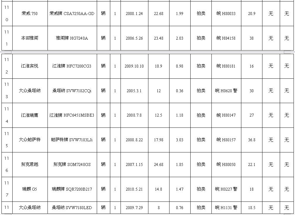 QQ截图20160912214850.jpg