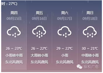 QQ截图20160914192213.png