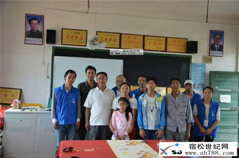 宿松公益协会走进许岭镇助学 (4).jpg