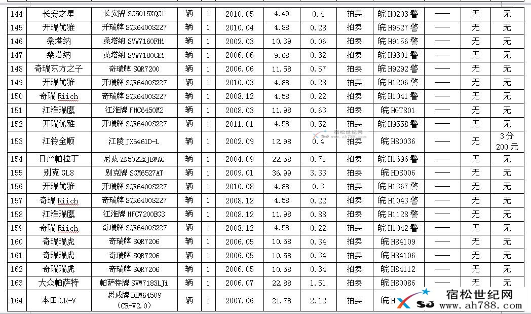 QQ截图20160924185129.jpg