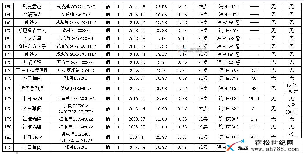 QQ截图20160924185143.jpg