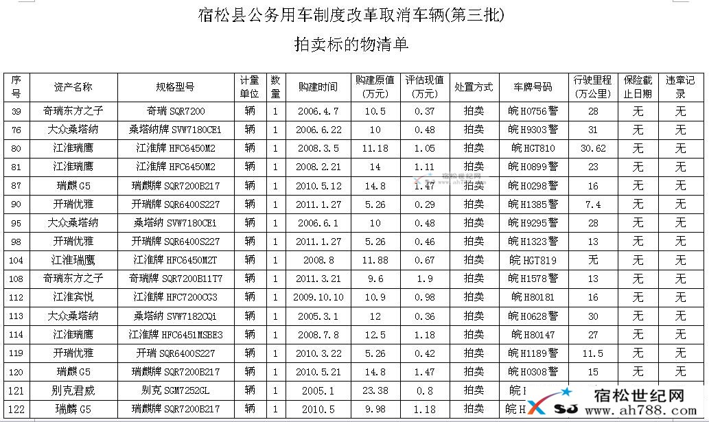 QQ截图20160924185058.jpg
