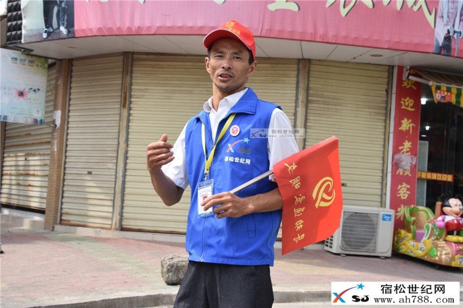 宿松县新世纪论坛公益协会公益人士争创省级文明县城宿松世纪网 (1).jpg
