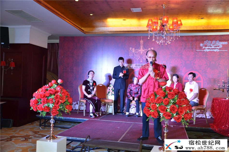 扬州、宿松两地公益联手打造传统文化素食婚宴，宿松世纪网宿松公益协会 (9).jpg