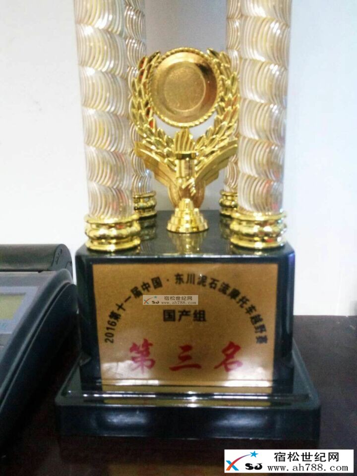QQ图片20161004112152.jpg