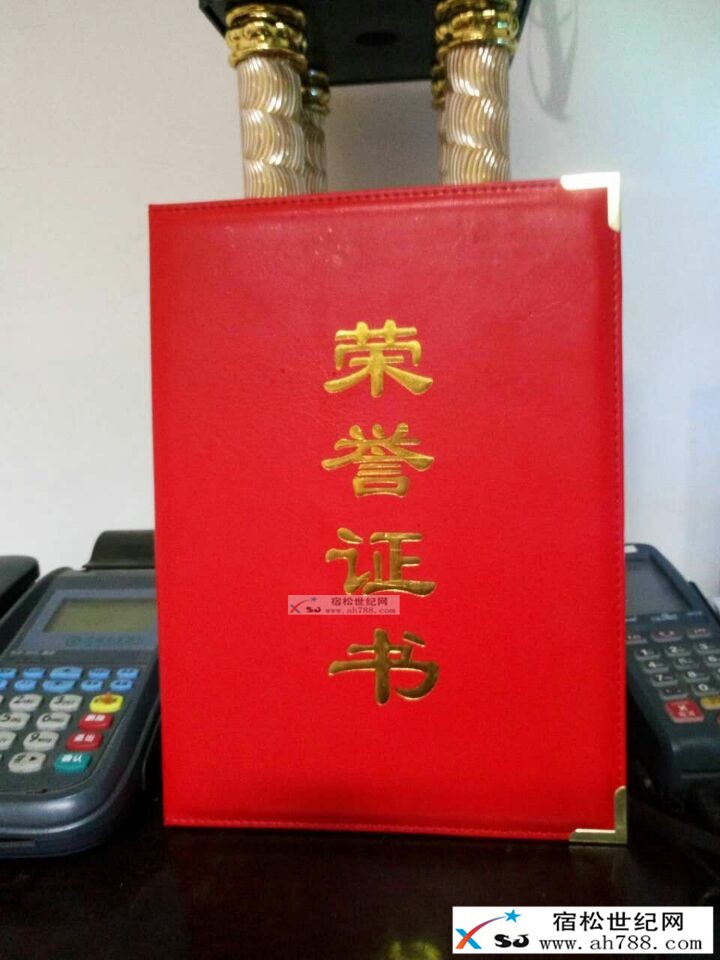 QQ图片20161004112158.jpg