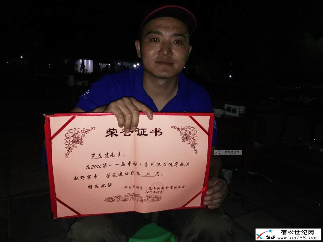QQ图片20161004112222.jpg