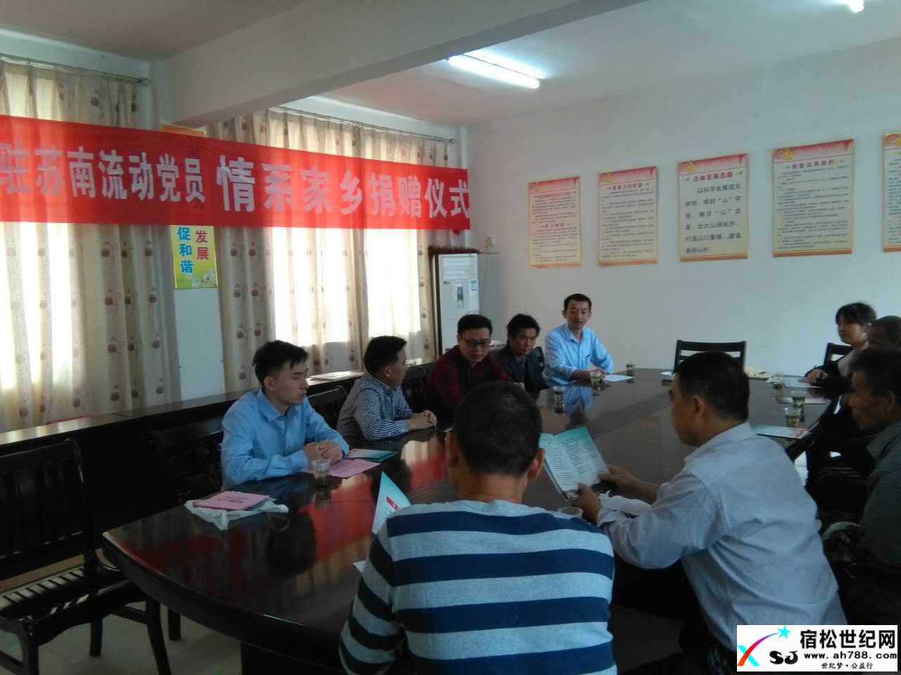 爱心捐赠活动【隘口会场】1.jpg