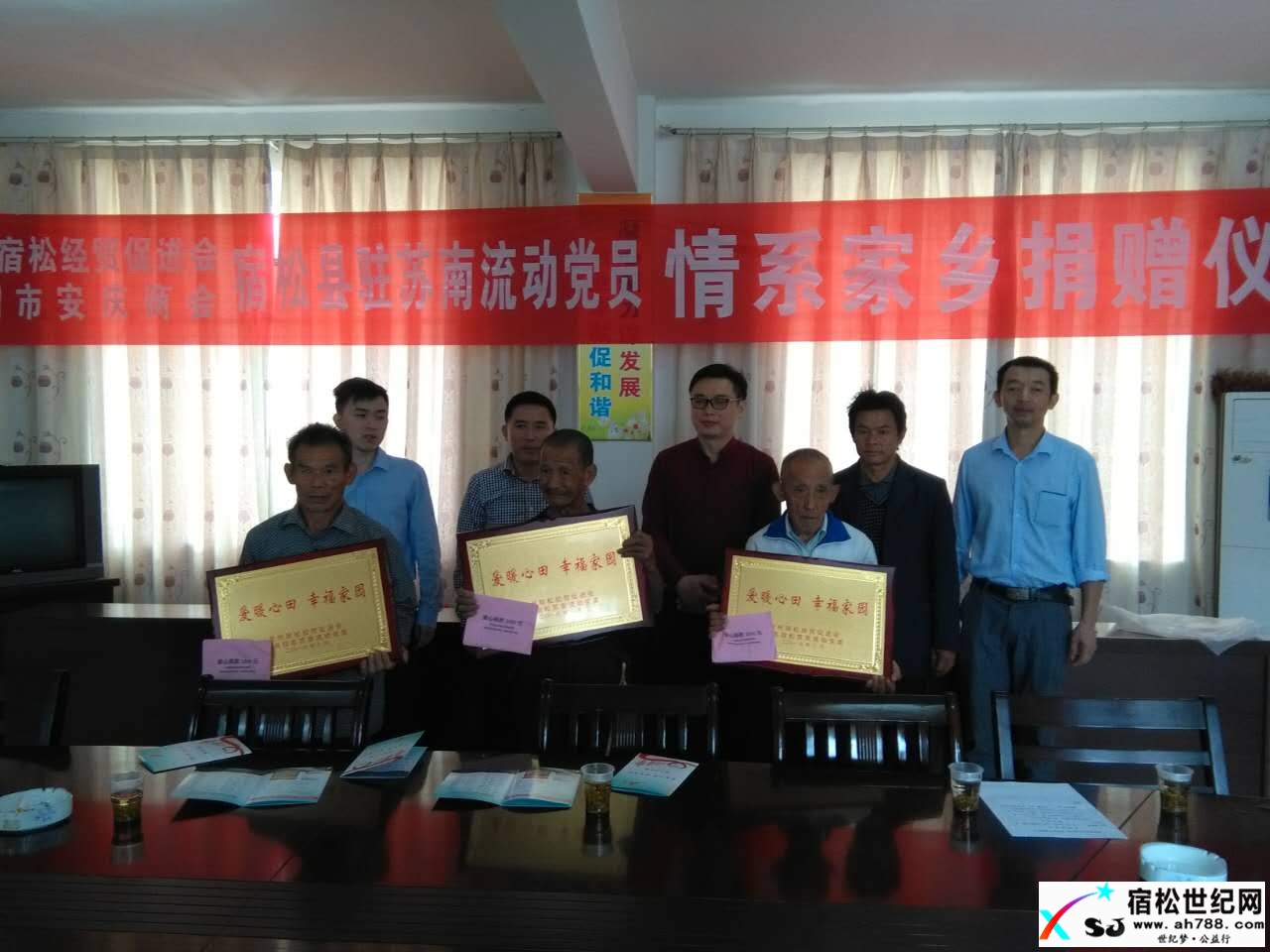 爱心捐赠活动【隘口会场】2.jpg