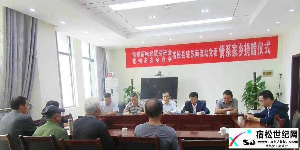 爱心捐赠活动【长铺会场】1.jpg